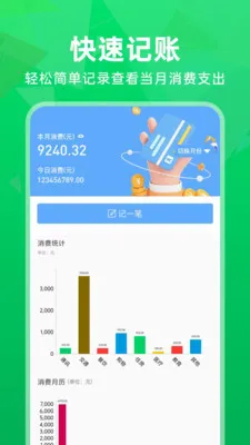 �����¼����΢����2026���°汾v1.0.2 �ֻ����ͼ