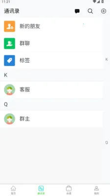 �׹�ջ�����ֻ���v1.2.3 �ֻ����ͼ
