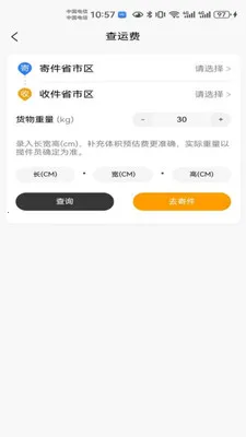 �������2026�ٷ����°汾v28 ��׿���ͼ