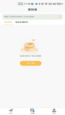 �������2026�ٷ����°汾v28 ��׿���ͼ
