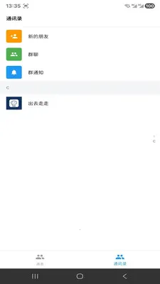 ����IMv1.3.6 �ٷ������ͼ