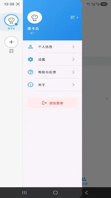 ����IMv1.3.6 �ٷ������ͼ