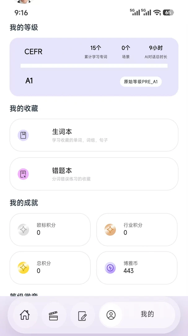 ���ſ���v2.2.4 �ٷ������ͼ