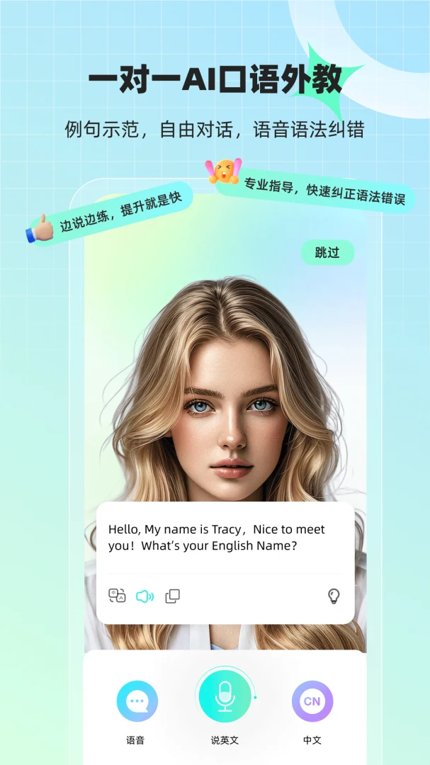 AI�������v1.6.4 �ٷ������ͼ