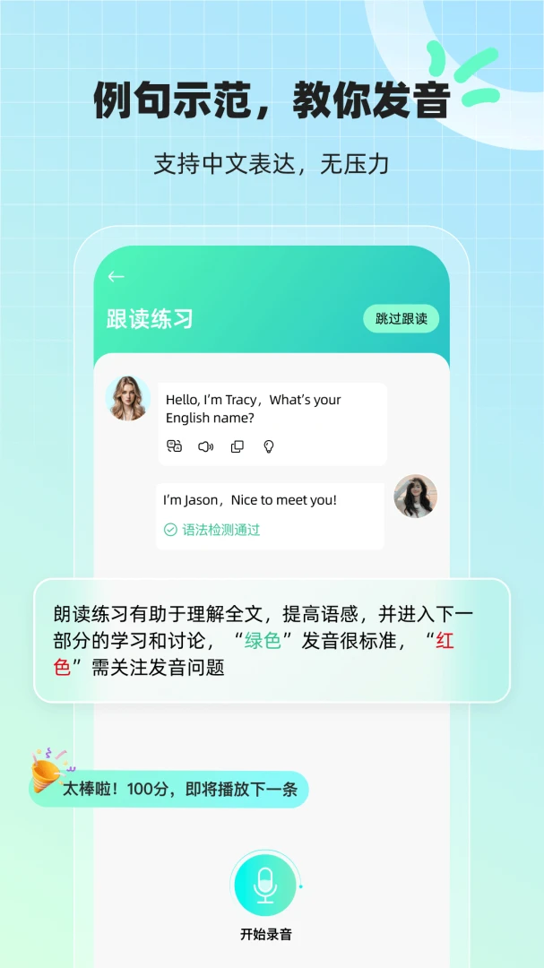 AI�������v1.6.4 �ٷ������ͼ