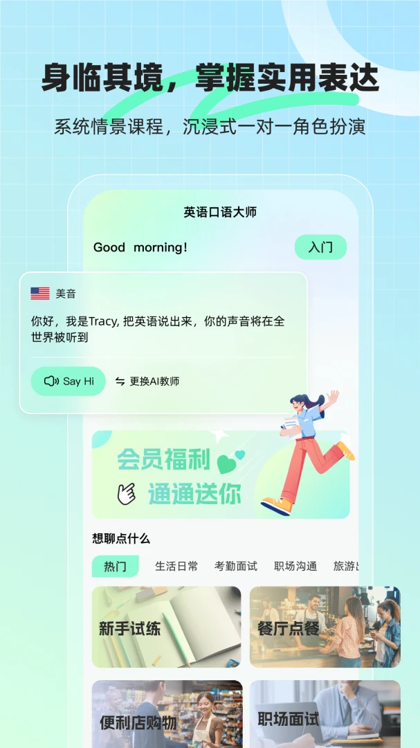 AI�������v1.6.4 �ٷ������ͼ