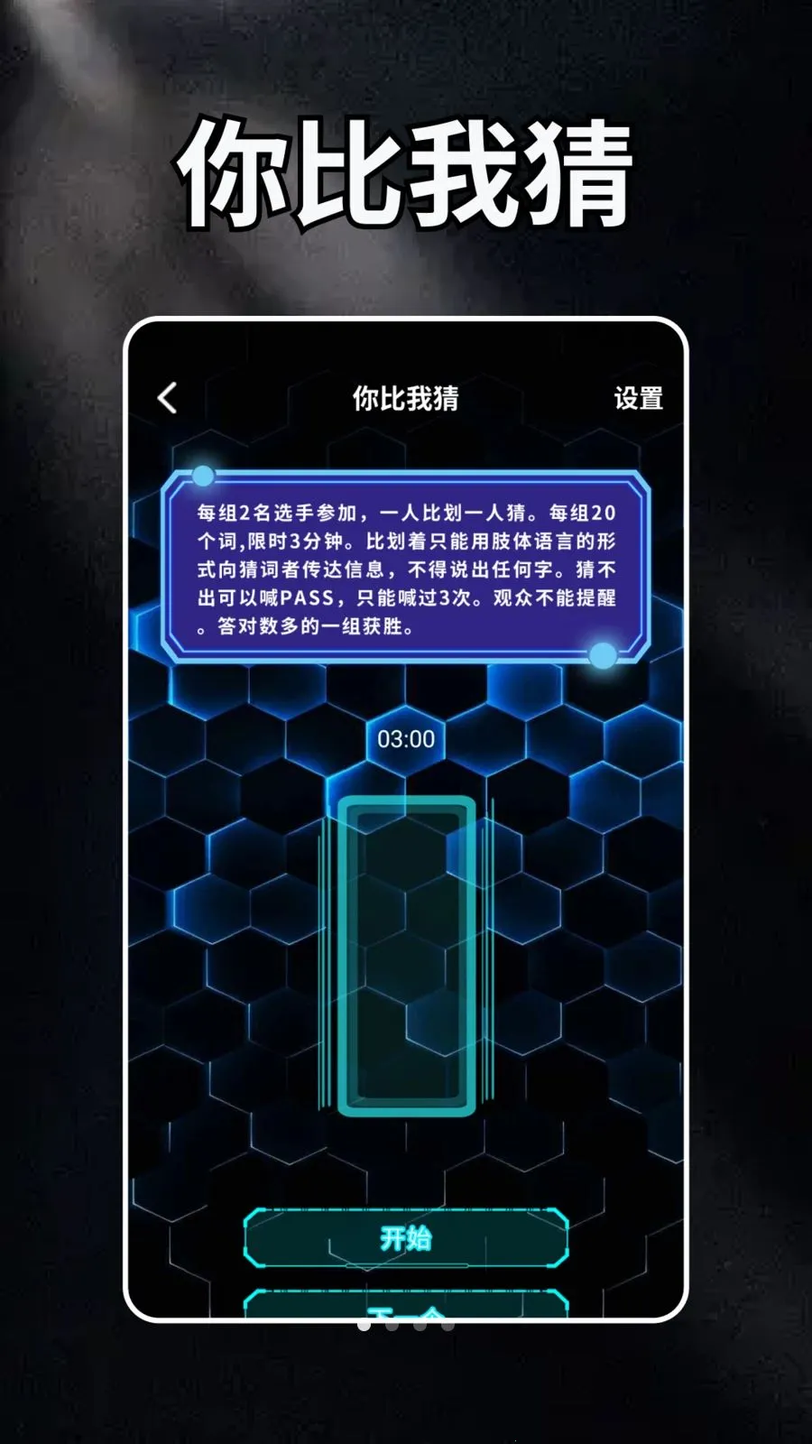 Tapoap�����ֻ���v1.2 �ٷ������ͼ