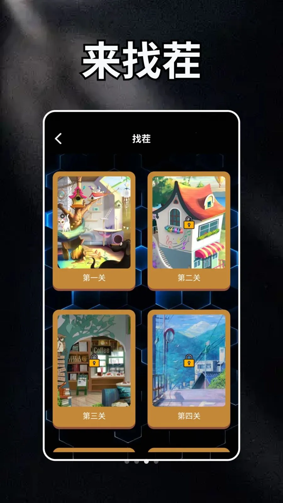 Tapoap�����ֻ���v1.2 �ٷ������ͼ