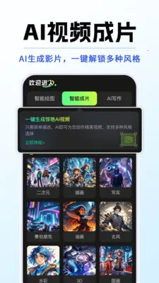 DeepAIȫ������2026�ٷ����°汾v1.0.5 �ֻ����ͼ