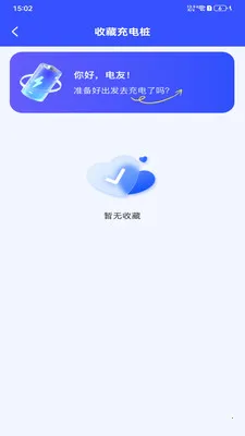 ���׮��Ѳ�ѯv1.0.0 �ٷ������ͼ