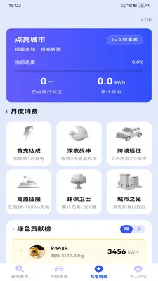 ���׮��Ѳ�ѯv1.0.0 �ٷ������ͼ