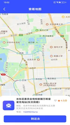 ���׮��Ѳ�ѯv1.0.0 �ٷ������ͼ