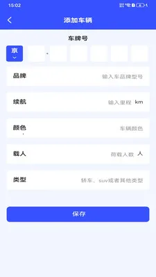 ���׮��Ѳ�ѯv1.0.0 �ٷ������ͼ