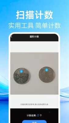 ��ά�����ɨ�������ֻ���v1.0.2 ��׿���ͼ