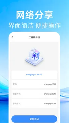��ά�����ɨ�������ֻ���v1.0.2 ��׿���ͼ
