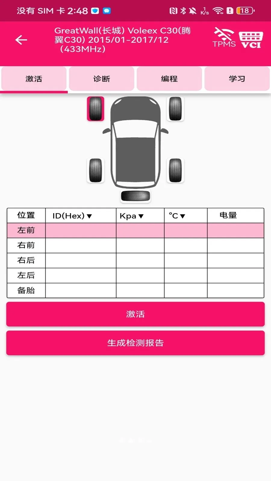 ��ϲ»v3.8.4 �ֻ����ͼ