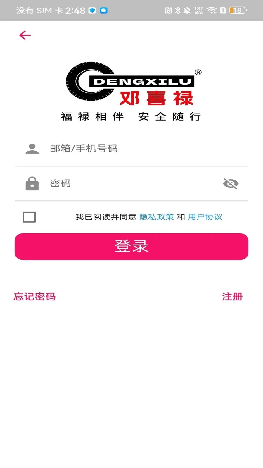 ��ϲ»v3.8.4 �ֻ����ͼ