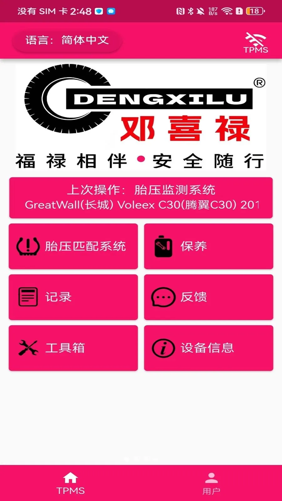 ��ϲ»v3.8.4 �ֻ����ͼ