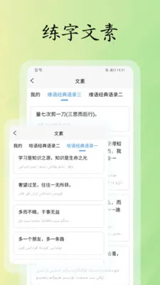ά���鷨���ִ�ʦv1.0.8 ��׿���ͼ