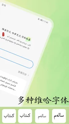 ά���鷨���ִ�ʦv1.0.8 ��׿���ͼ