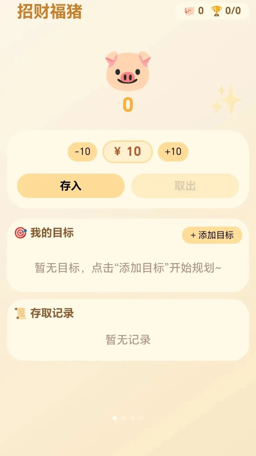 �вƸ���v1.0.1.2757165 �ٷ������ͼ