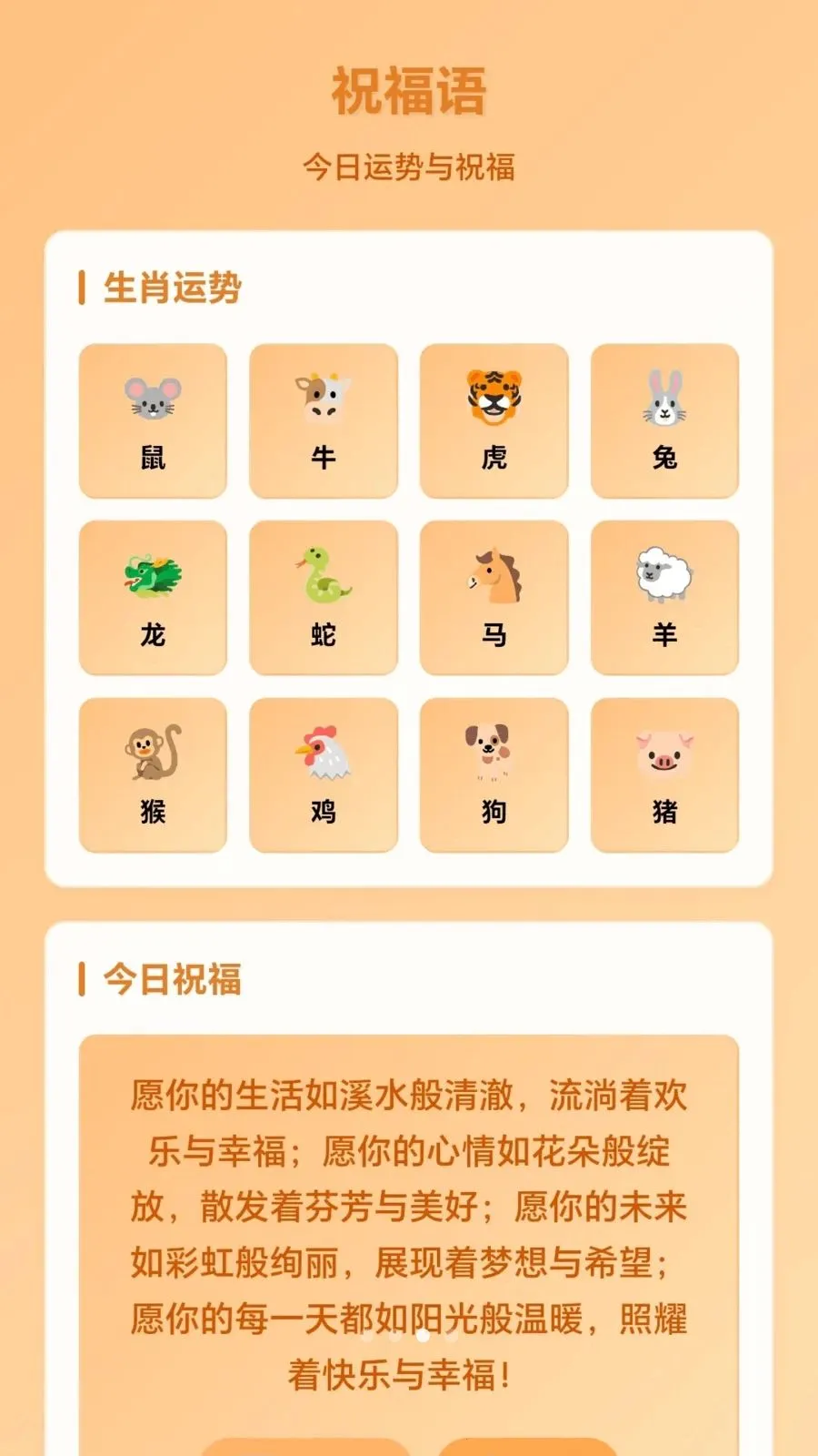�вƸ���v1.0.1.2757165 �ٷ������ͼ