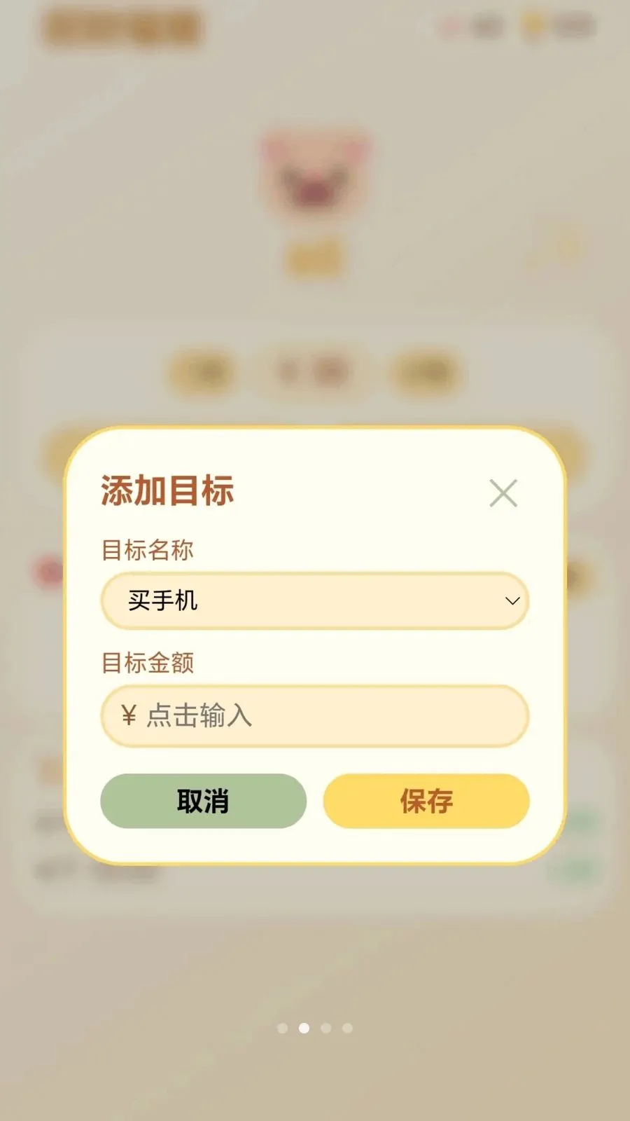 �вƸ���v1.0.1.2757165 �ٷ������ͼ