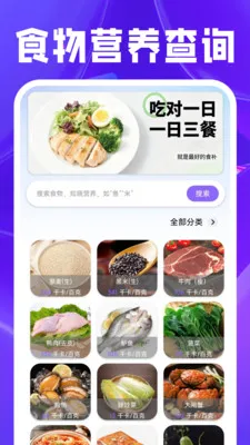 ת�ֻ���ƽ̨v1.0.3 ��׿���ͼ