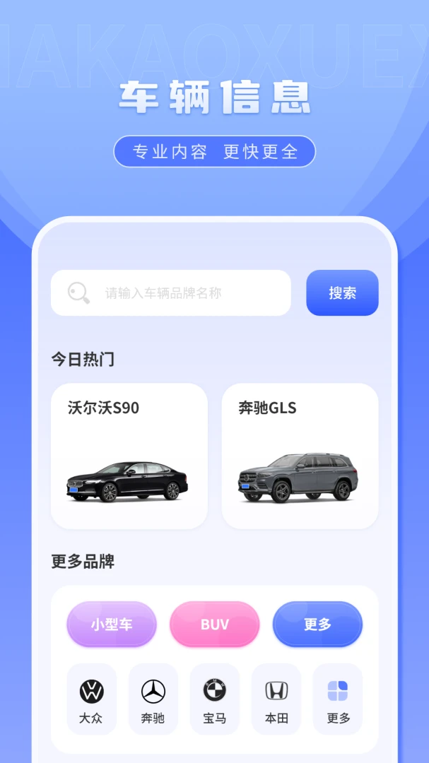 ��һ���������ֻ���v2.2.0 ��Ѱ��ͼ