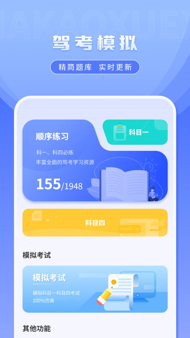 ��һ���������ֻ���v2.2.0 ��Ѱ��ͼ