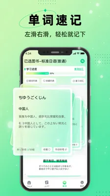 I������2026���°汾v1.0.3 ��׿���ͼ