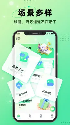 I������2026���°汾v1.0.3 ��׿���ͼ