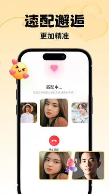 ����Ⱥ����v4.8.4 ��Ѱ��ͼ