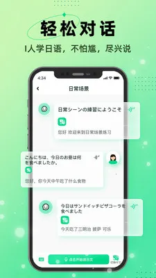 I������2026���°汾v1.0.3 ��׿���ͼ