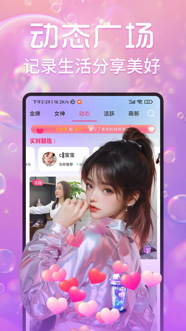 ��ҹ������Ƶ���콻��v1.7.7 ��Ѱ��ͼ