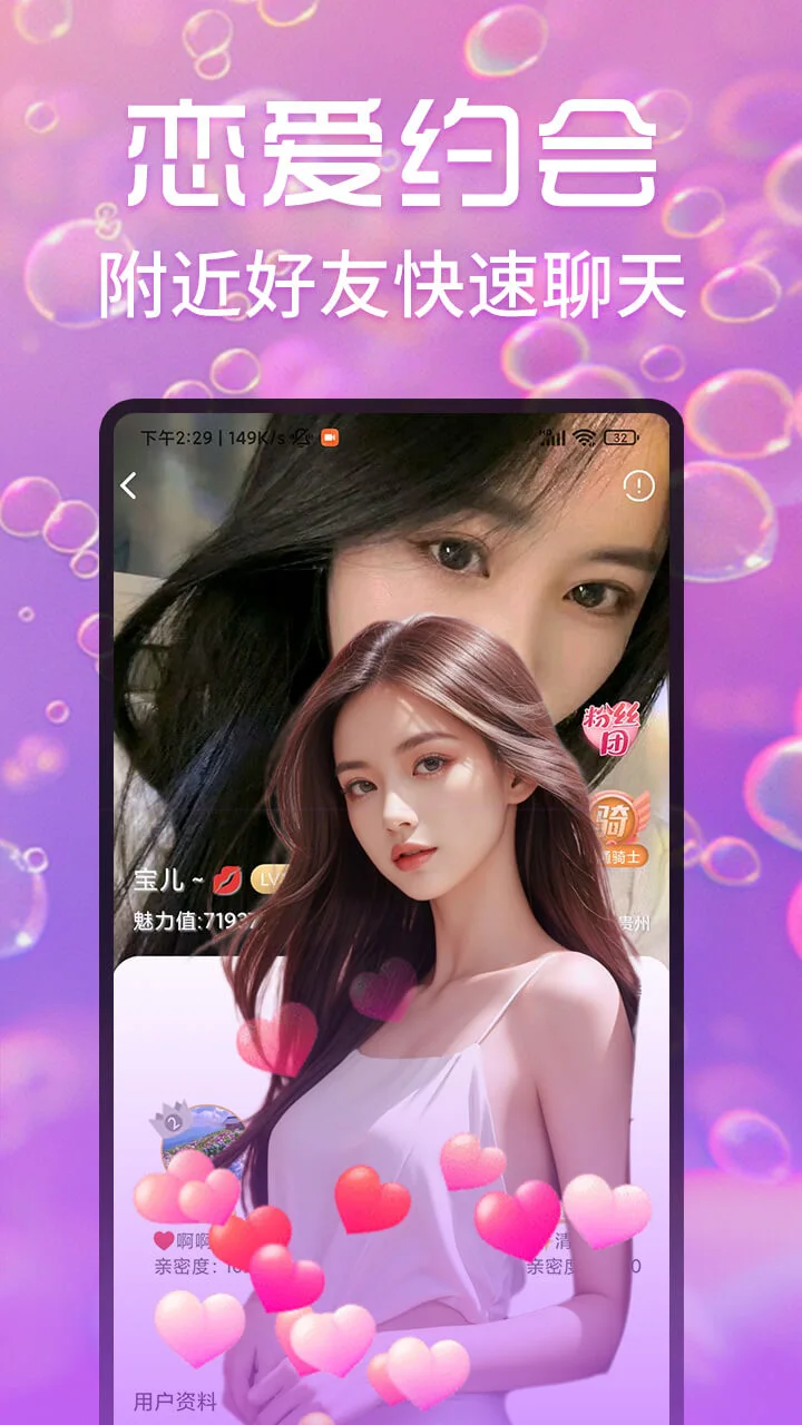 ��ҹ������Ƶ���콻��v1.7.7 ��Ѱ��ͼ