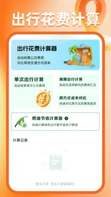 �����ͼ����2026�ٷ����°汾v1.0.6 �ֻ����ͼ