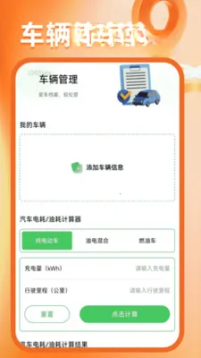 �����ͼ����2026�ٷ����°汾v1.0.6 �ֻ����ͼ