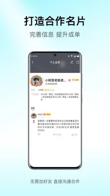 ����Meta2026�ٷ����°汾v1.3 ��׿���ͼ