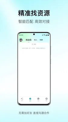 ����Meta2026�ٷ����°汾v1.3 ��׿���ͼ