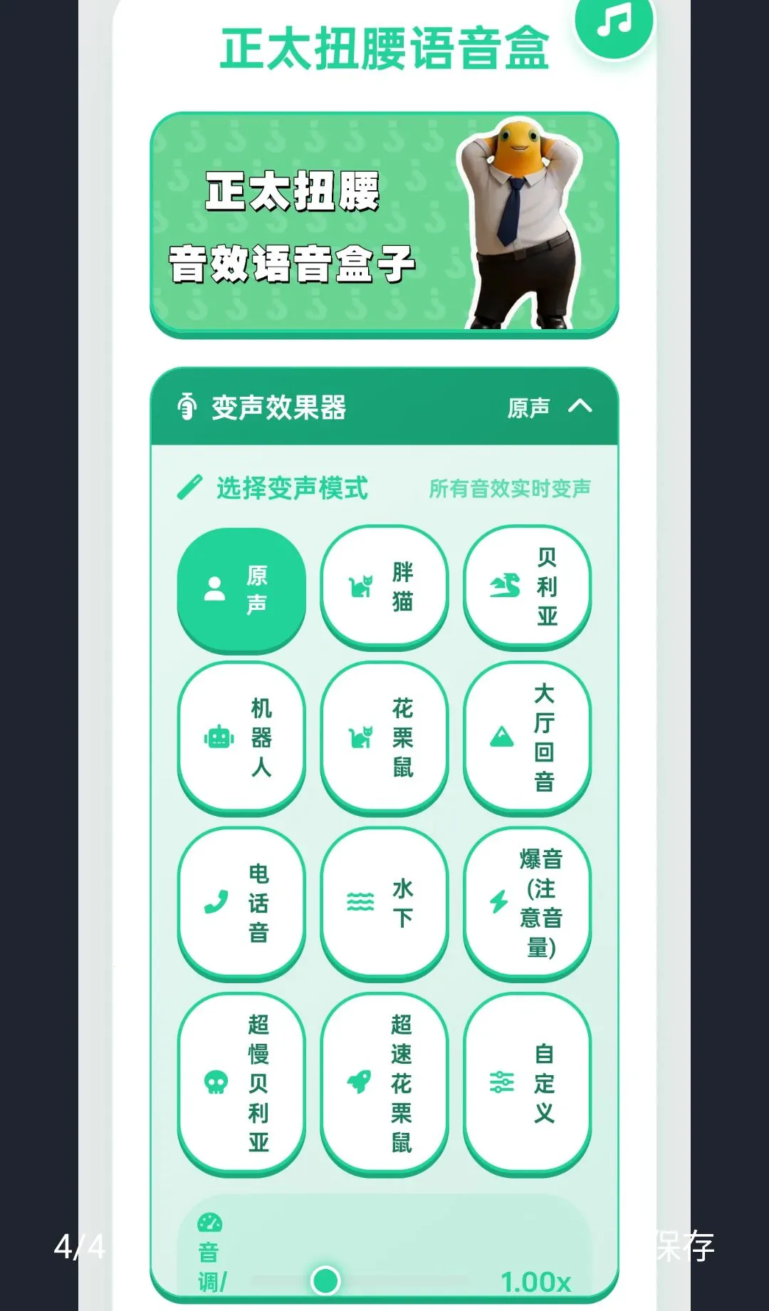 ��̫Ť��������v1.0.0 �ٷ������ͼ