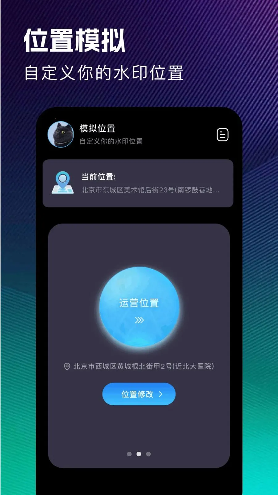 ��ˮӡ����v1.1 �ֻ����ͼ