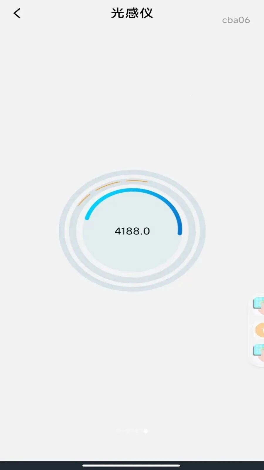 �ֻ���Ѳ�Ķv1.0.0 ��Ѱ��ͼ
