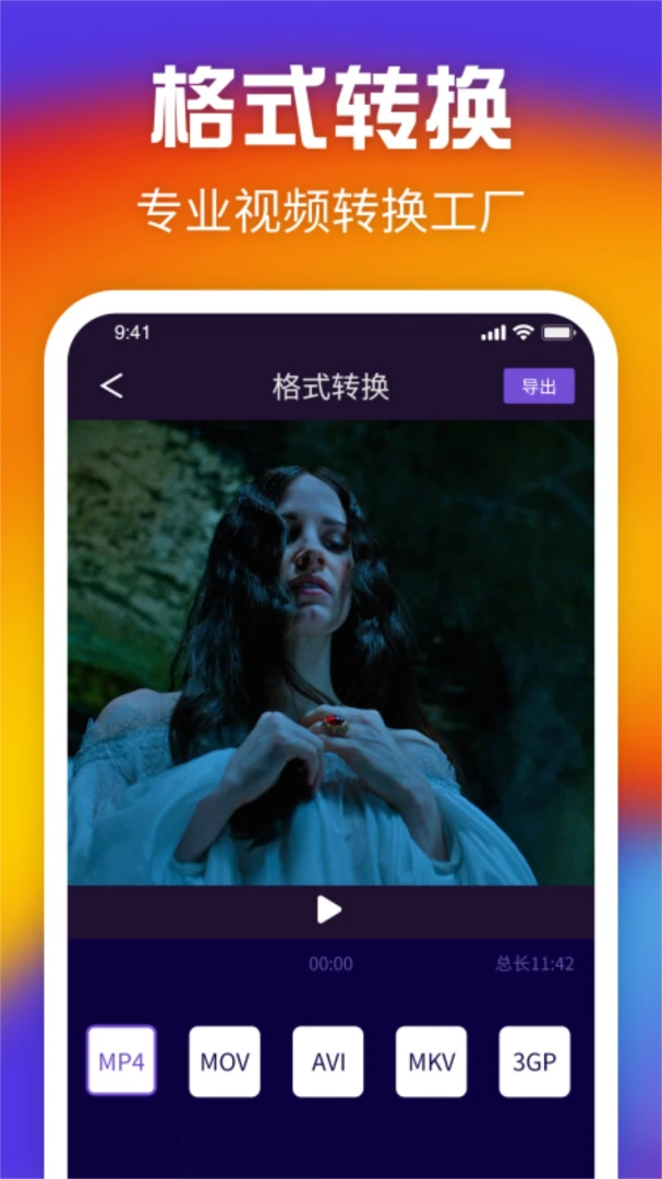 �鲥v1.8 ��׿���ͼ