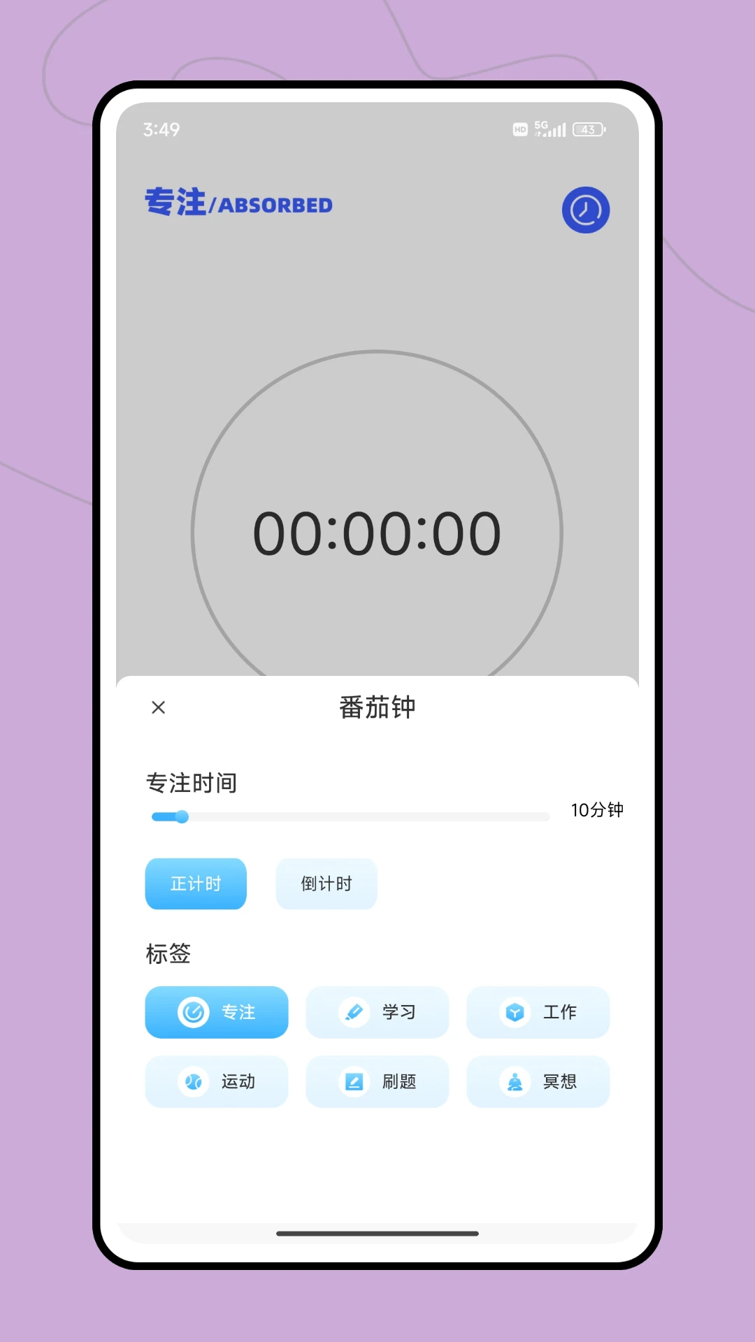 С�ӿ���v1.0.1 ��׿���ͼ