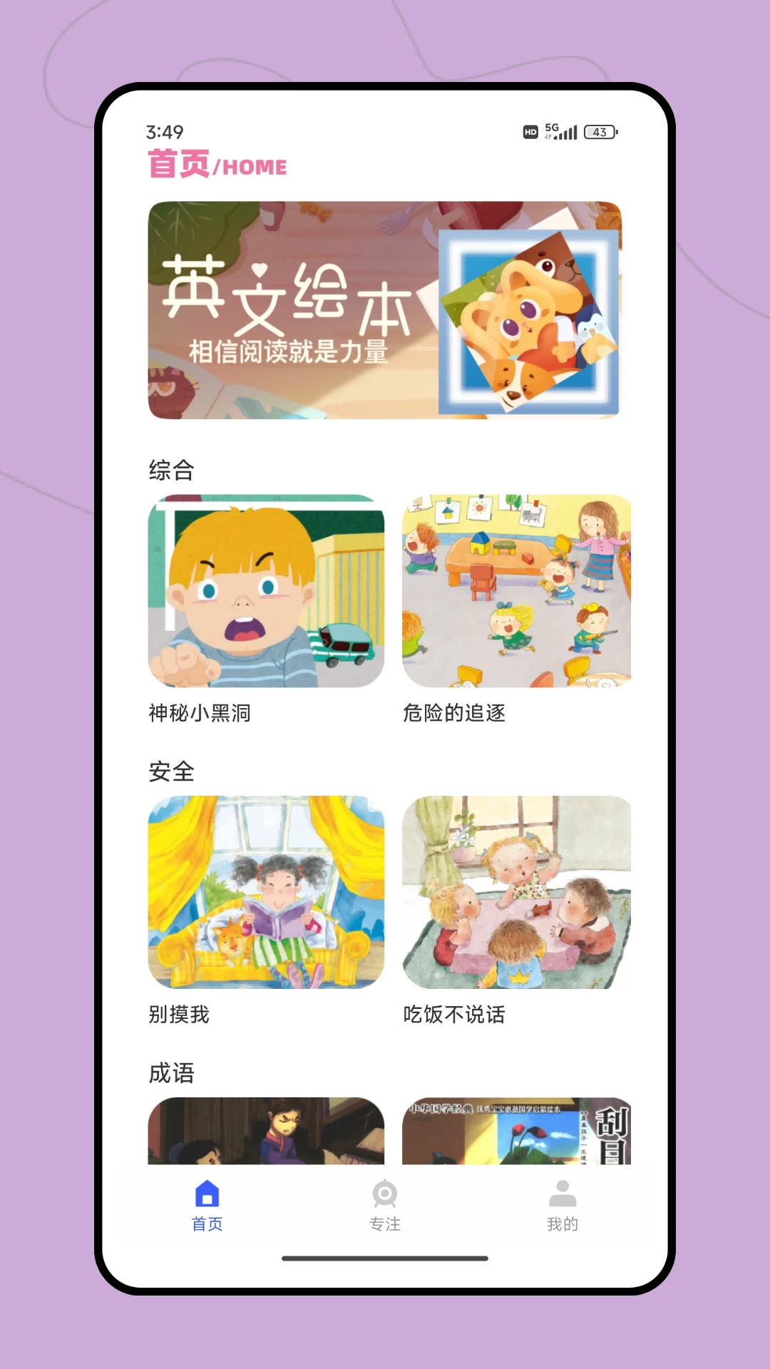 С�ӿ���v1.0.1 ��׿���ͼ