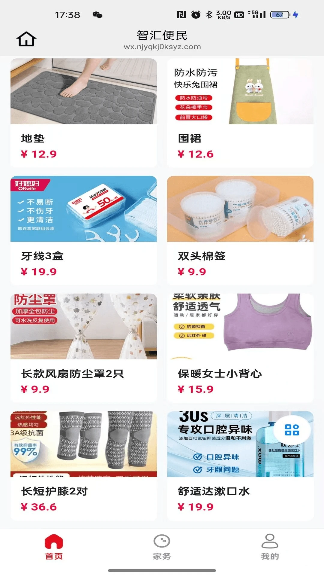 �ǻ����2026���°汾v26.07.17 ��Ѱ��ͼ