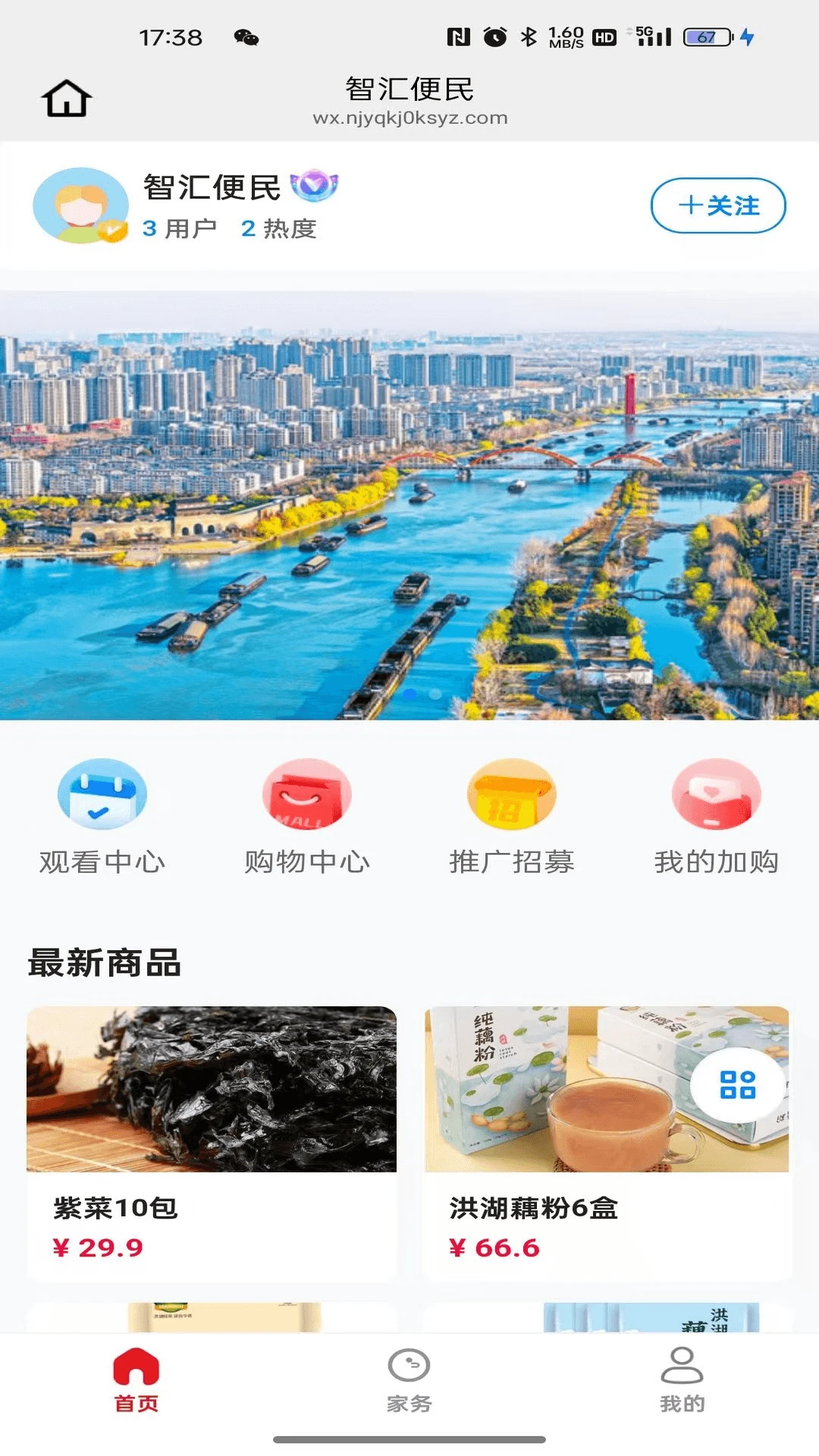 �ǻ����2026���°汾v26.07.17 ��Ѱ��ͼ