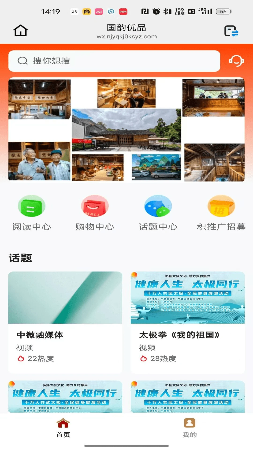 �ǻ����2026���°汾v26.07.17 ��Ѱ��ͼ