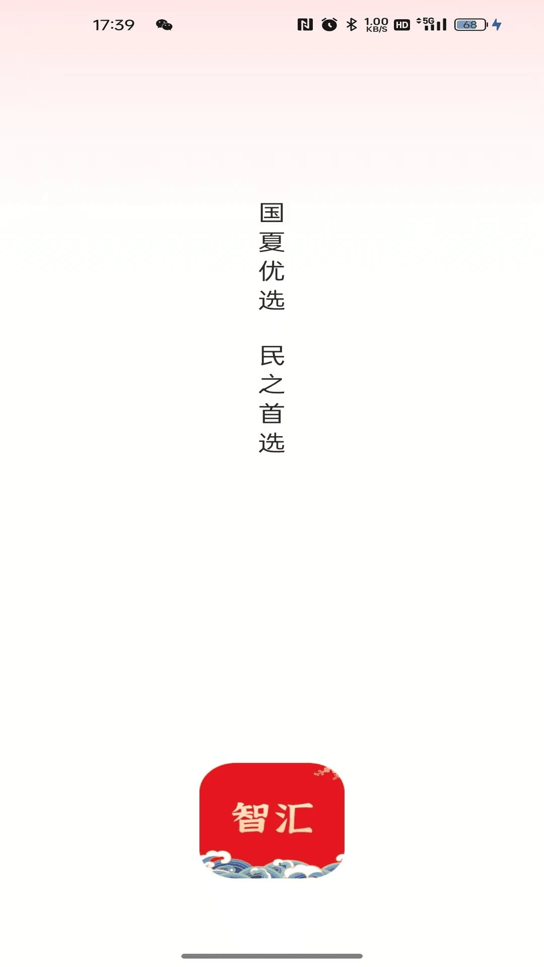 �ǻ����2026���°汾v26.07.17 ��Ѱ��ͼ